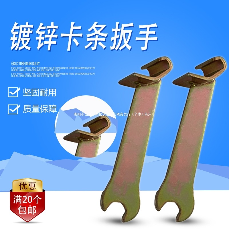 通风风管安装工具连接法兰扳手工具卡条风管配件扳子卡扣共板其他
