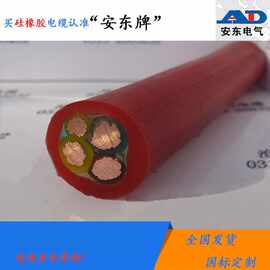 硅橡胶电缆YGC 0.6/1KV低温镀锡导体耐高温硅胶屏蔽护套线电缆线