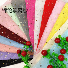 软网纱星月纱面料 伴手礼花篮布料 美国网菱形网烫金连衣裙娃娃裙