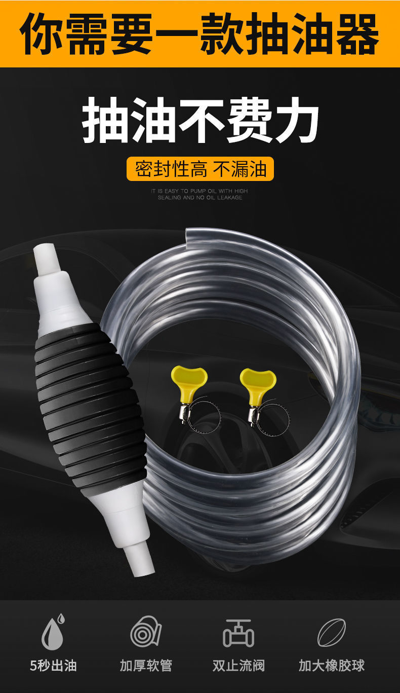 Oil Extractor with Certificate of Conformity, Can Be Invoiced, Oil Pump, Manual Oil Extractor, Automatic Oil Extractor, Gasoline and Diesel Oil Suction Device