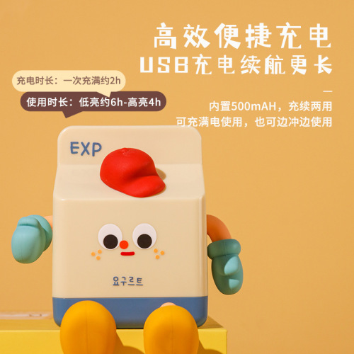 Milk box night light INS style creative cute cow box bedside lamp USB charging bedroom bedside atmosphere light