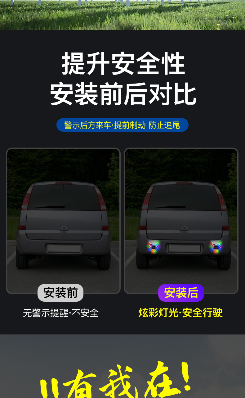 Solar-Powered Strobe Light for Cars and Trucks, Anti-Rear Collision Flashing Led Light, Strong Light, Strong Magnetic, No Installation Required, Vehicle Warning Light