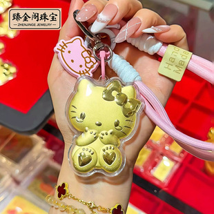 Water Pearl Gold 999 Pure Gold Kt Cat Keychain Pendant Bag Hello Kitty Tiktok Live Streaming Popular Gift