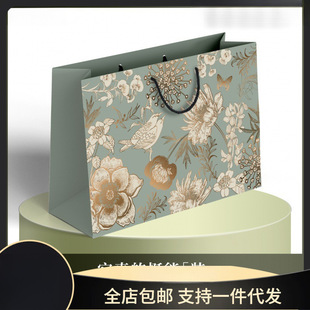 Light Luxury Vintage Golden Flower and Bird Gift Bag High-end Clothing Store Extra Large Thickened Portable Shopping Bag Paper Bag