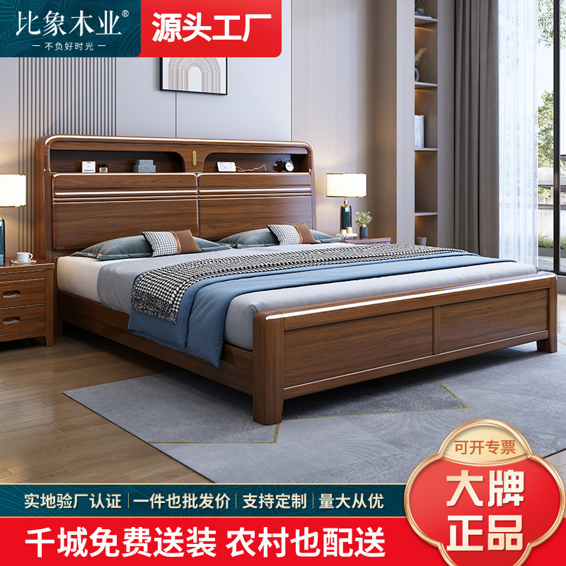 Full solid wood bed Chinese master bedroom double bed 1.5m thick storage bed 1.8 m leather soft bag high-end wedding bed