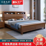 全实木床中式主卧室双人床1.5m加厚储物床1.8米真皮软包高端婚床