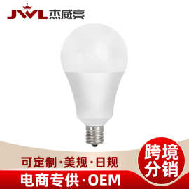 LED灯泡A19美规120V日规100V高亮节能E17球泡灯跨境热卖电商专供