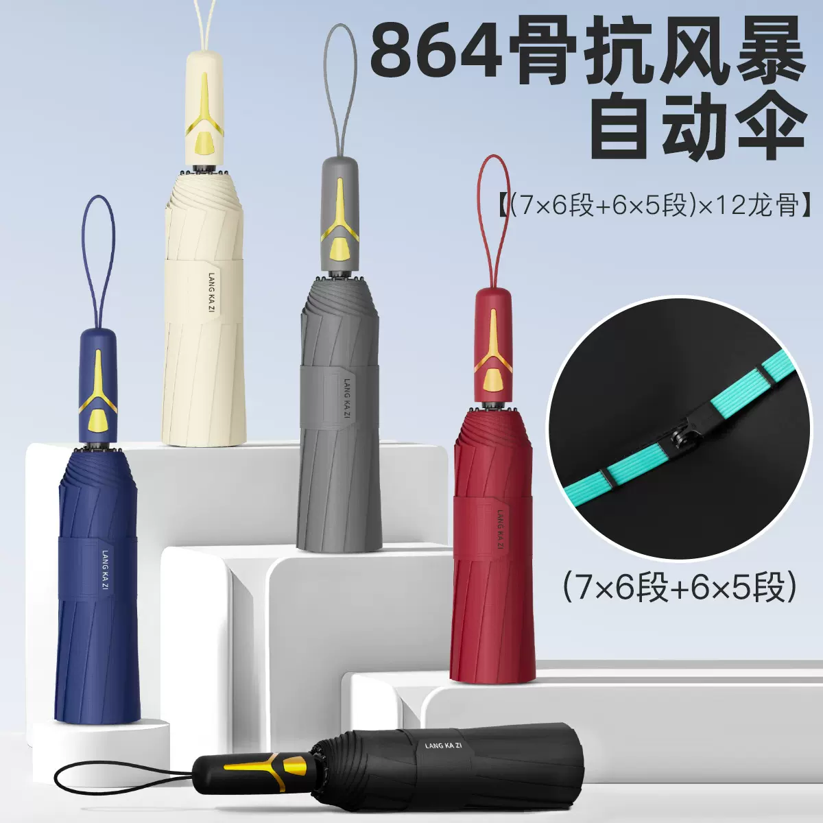 全自动雨伞暴雨用男士大号加固加厚叠车载晴雨两用支持各种定