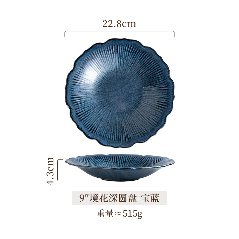 Mirror flower deep disc 9 inches-sapphire blue