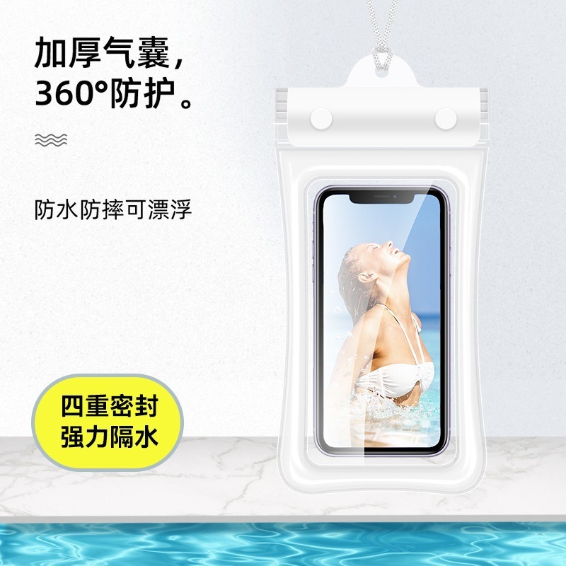 70% off エアバッグ携帯電話防水バッグタッチスクリーンフローティングダイビング水泳ビーチテイクアウトライダー携帯電話防水ケース|undefined