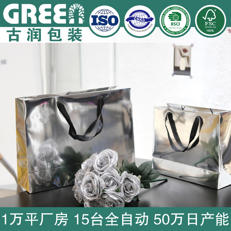 Ins-Style Mirror Paper Bag Handbag Silver Minimalist Style Clothing Bag Simple Can Be Printed with Logo Christmas
