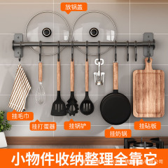 穴を開けないキッチンフック壁掛け式物置棚スプーン列フックキッチンアクセサリー鍋シャベルフックハンガーナイフ棚
