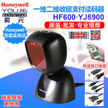 Honeywell HF600/YJ5900֙CĻ֧Sylaƽ̨