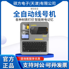 �x�� ��̖�C̖�a�ܴ�̖�C�˺���̖��ӡ�C��X�;�̖��ӡM860/M880