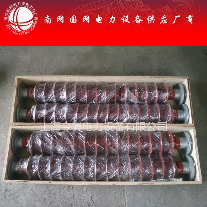 FZSW-110/10-4户外高压支柱绝缘子FZSW-110/800-3复合硅橡胶支柱