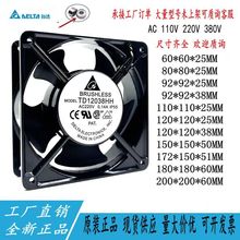 ̨��̨�_����220V���L�șC������乤�I�S���L�C�L���S��ɢ���L��