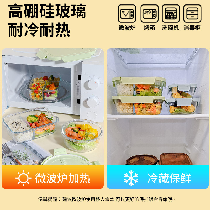 Caja de almuerzo de vidrio refrigerador caja de preservación de microondas estudiantes de oficina caja de comida de frutas caja de separación caja de comidas sellada