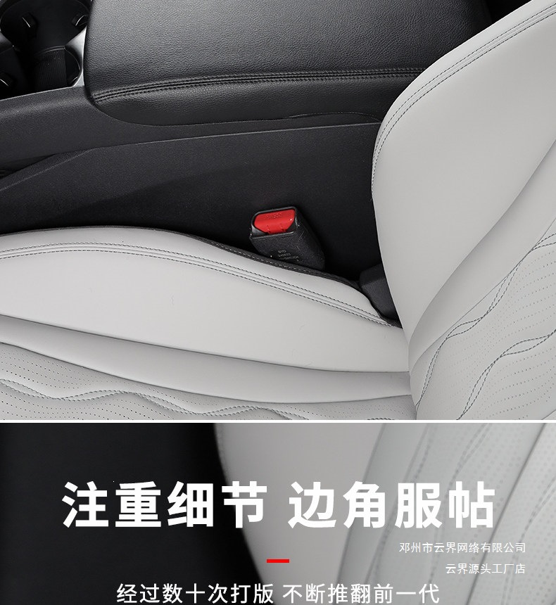 Yunjie Is Suitable for Byd Seal 06Dmi Nappa Leather Armrest Box Protective Cover, Central Scratch-Resistant and Wear-Resistant Interior