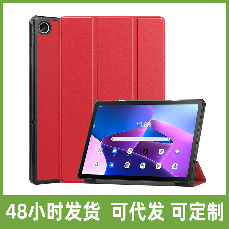 For Lenovo Lenovo Tab M10 Plus Gen3 Generation 2022 Caster Flat Case Protective Leather Case