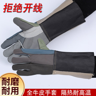 Long head layer cowhide electric welding high temperature anti-scald soft wear universal heat insulation protective gloves outdoor home