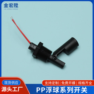 Side-mounted float switch Multi-point float switch Side-mounted water tank float switch Measuring level Switch KPL-1