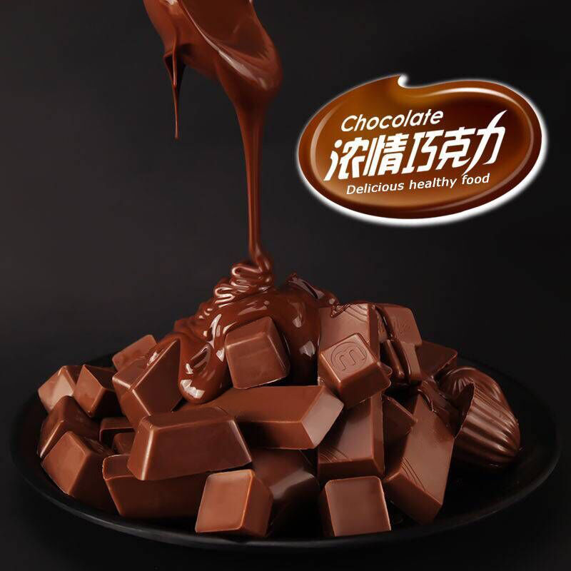 活動チョコレートキャンディー独立包装混合多味喜糖ばら積チョコレート結婚祝い年品喜糖|undefined