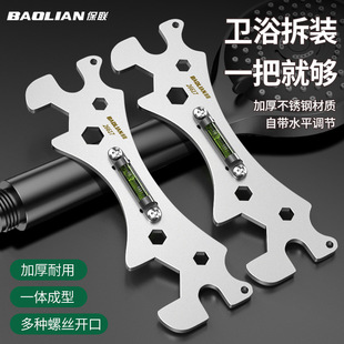 Multifunctional Shower Wrench, Small Balancer, High-Precision Level Ruler, Bathroom-Specific Household Positioning Artifact