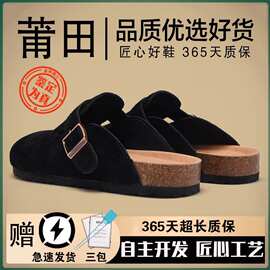 2024新款勃肯拖鞋女夏季软木包头凉拖休闲百搭外穿博肯半拖一脚蹬