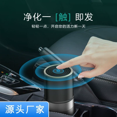 Auto Supplies Car Mini Hava təmizləyiciləri