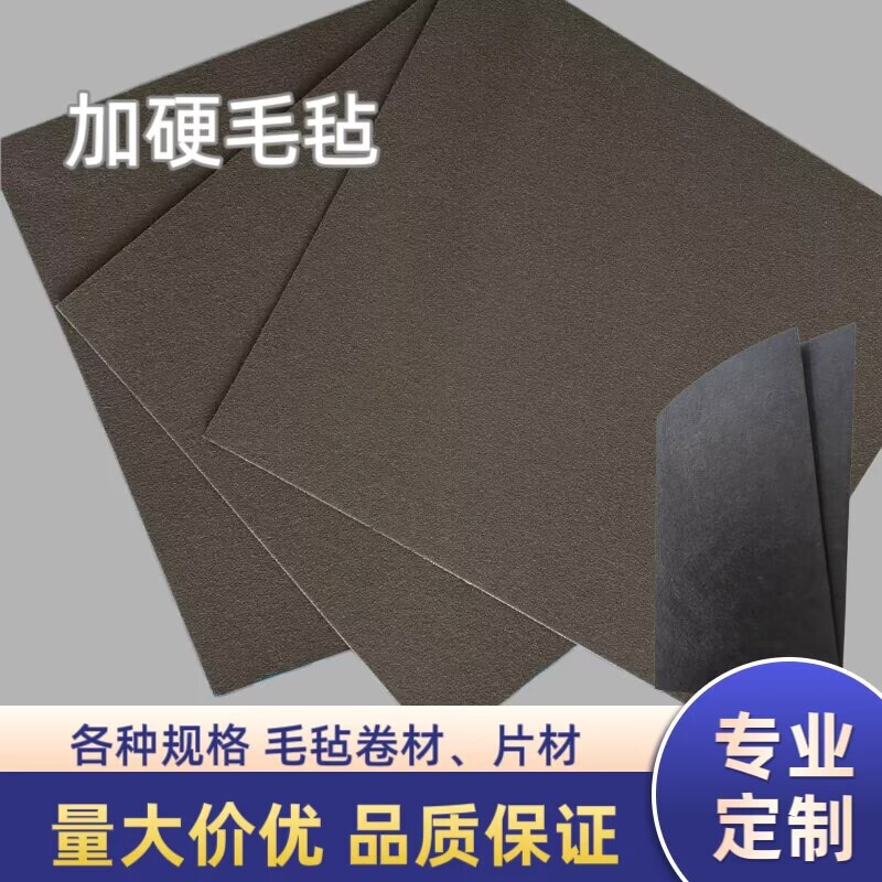 High-Density Extra Hard Black Felt Fabric Non-Woven Fabric 2-3mm Roll for Bag Lining and Support Sheet High-Density Extra Hard Black Felt Fabric Non-Woven Fabric 2-3mm Roll for Bag Lining and Support Sheet