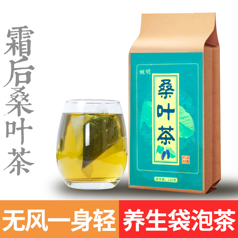 万明青銭柳桑葉トウモロコシの葉茶 200g（40袋）ティーバッグ トウモロコシの葉桑葉茶 健康茶|undefined
