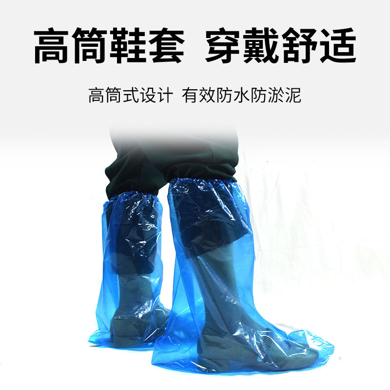 cubierta de zapato desechable para zapatos de trabajo de granja a prueba de agua gruesa para protección de plástico y protección contra epidemias para aislamiento de la fábrica de cerdos