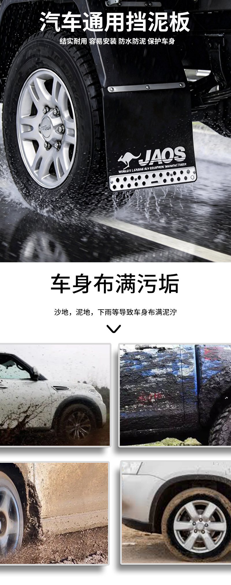 Universal Car Rear Wheel Mudguard Modification, Bend-Resistant and Not Easy to Break, Tire Mudguard to Prevent Mud and Sand Splash, Protective Board