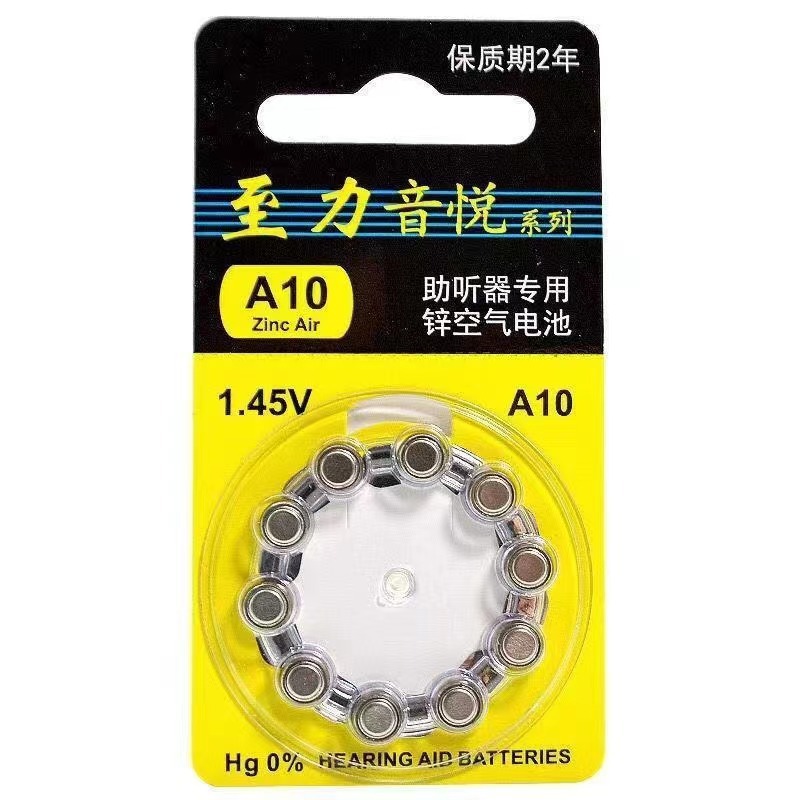 Zhili yinyue audífono batería especial a13/a312/a10 batería original de botón de aire de zinc sin mercurio al por mayor
