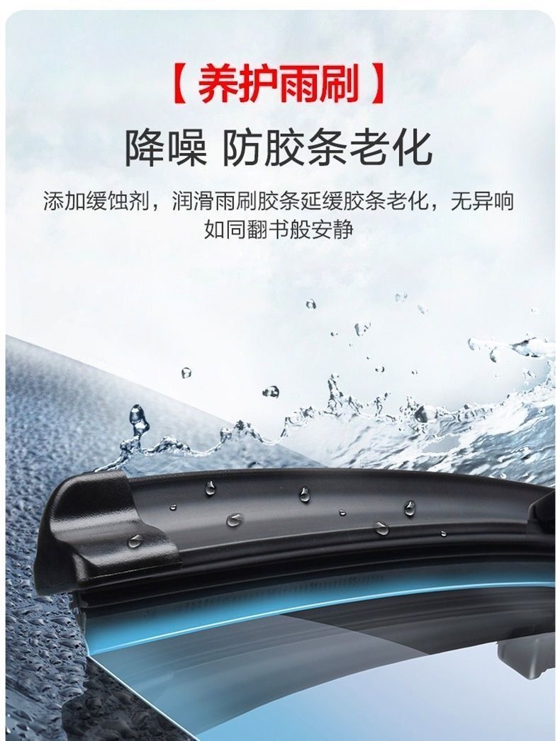 Car glass water for removing oil film, winter anti-freeze cleaning car glass concentrate, glass cleaner