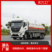 东风天龙铝合金柴油运油车 东风商用车350马力发动机厂家跨境出口