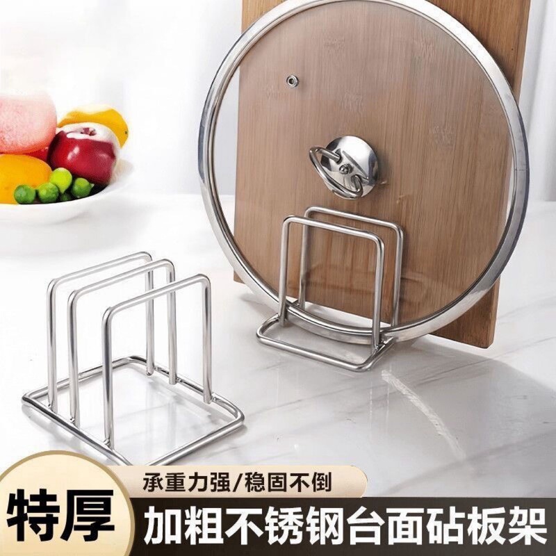 Kitchen Storage Rack for Cutting Boards, Stainless Steel Chopping Board, Cabinet for Storing Pot Lids, Countertop Cutting Board Holder Kitchen Storage Rack for Cutting Boards, Stainless Steel Chopping Board, Cabinet for Storing Pot Lids, Countertop Cutting Board Holder