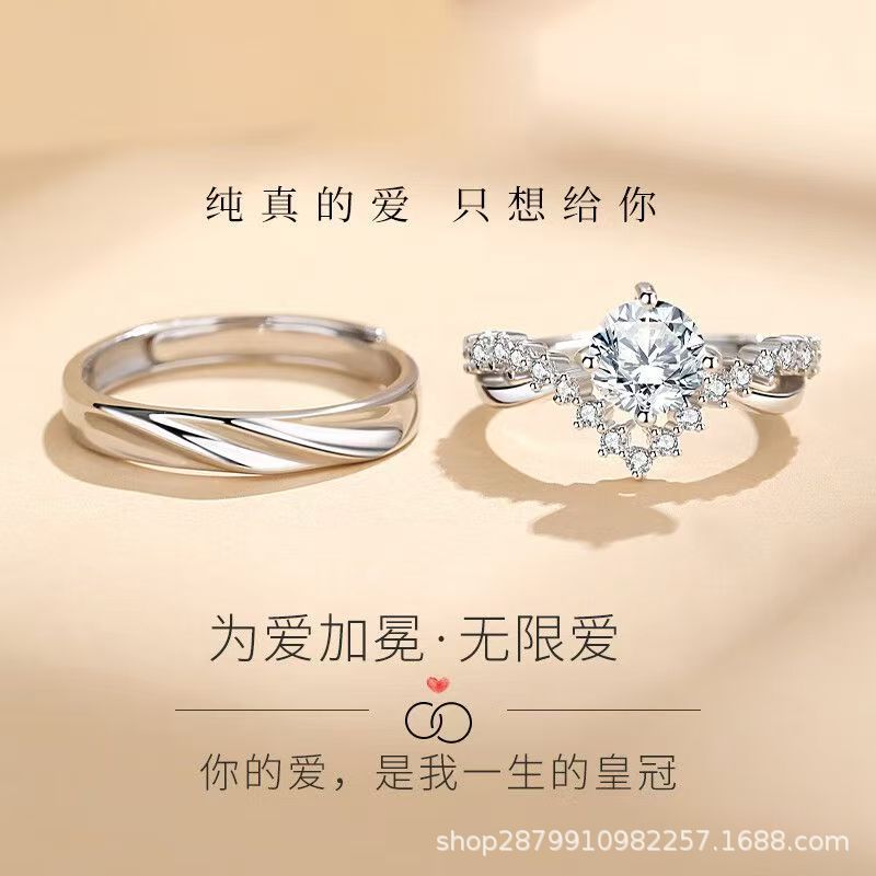 Factory white copper new wedding ring a pair of simulation Moussaint simple wedding ring engagement proposal ring couple gift