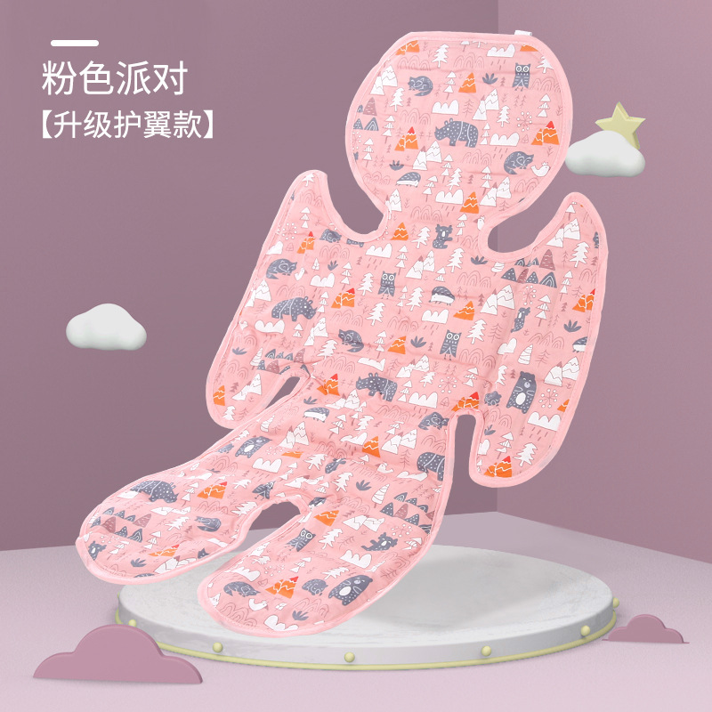 핑크 비행기 파티