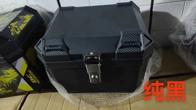 trunk large large capacity thick – Electric car tail box - 45l-pure-black-black