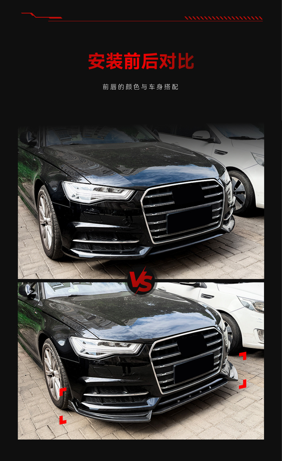 Suitable for 2016-2018 Audi A6 S6 C7 Sline front lip, front spoiler, small body kit, cross-border modification