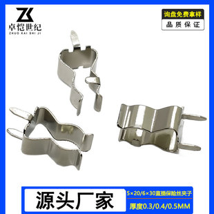 ֱ�屣�U�z����5*20mm��0.5�۔����A��6&times;30���U�z�܊A��0.3/0.4