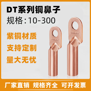 �S��ֱ��DT�~����ƽ���Ӿ������~���^�������~��a�S���~�ӹܽӾ�