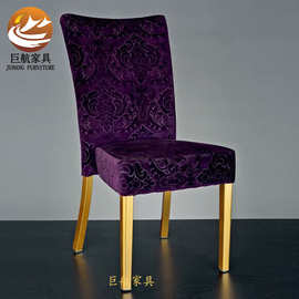 【JH-M152】厂家批发休闲绒布耐脏仿木椅 包布椅 咖啡厅椅 宴会椅