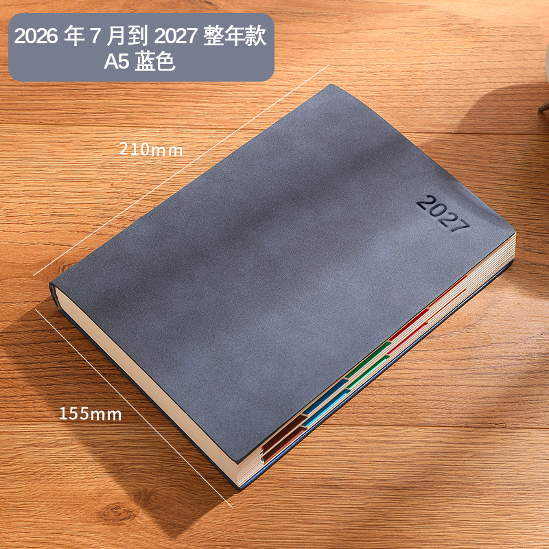 A5 Blue - 2027 yangba Chinese (26 de julio - 27 años)