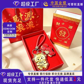 金属工艺品;钥匙扣及钥匙扣配件;手串