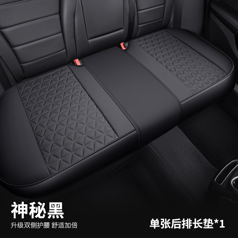 Car Seat Cushion – Universal Seat cushion, seat cover - black