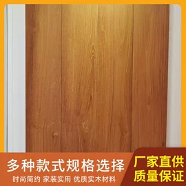 实木地板;实木复合地板