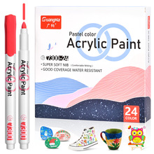 ����7300�۲ʱ�ϩ����оʽ36ɫˮ�����˱���װЬ��DIYͿѻ�滭��