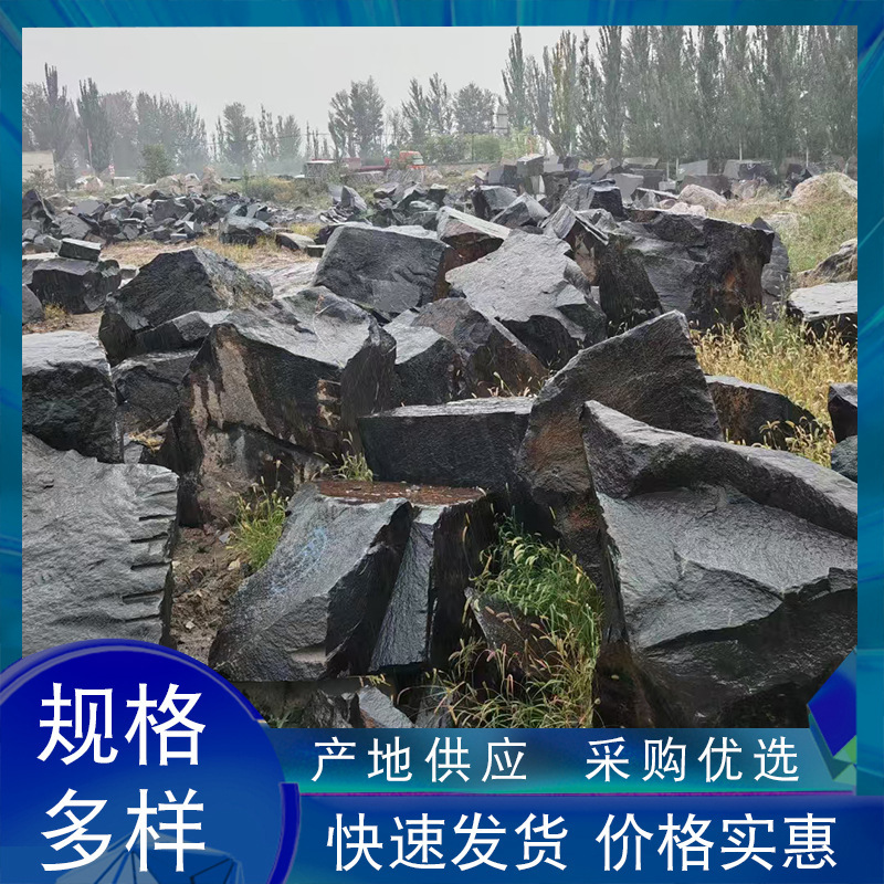 中国黑景观石园林装饰石庭院造景石草坪点缀石山西黑石材造景石